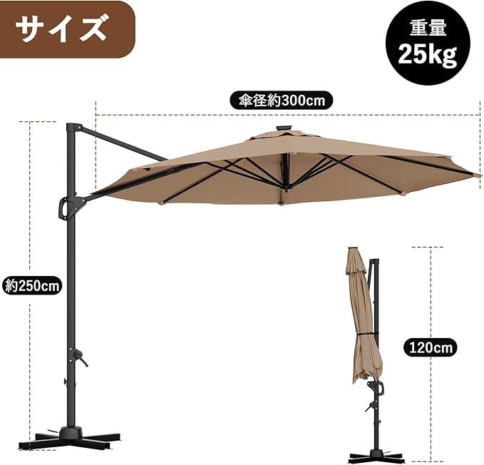 10ft Offset Cantilever Outdoor Umbrella – 360° Rotation, Windproof & Sun Blocking Shade, Rust-Resistant Aluminum Frame with Cross Base, Ideal for Garden, Deck, Pool and Backyard