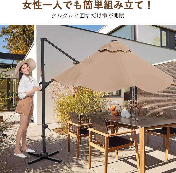 10 Ft Offset Patio Umbrella with Base Included, Round Cantilever Umbrella with UV Protective And Water Resistant Canopy, 360° Rotation, Integrated Tilting System, Beige