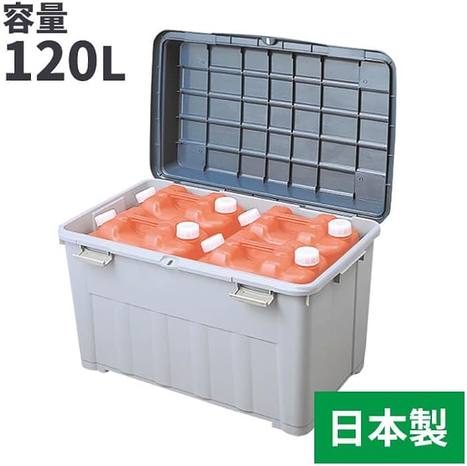 Tenma Large Capacity Outdoor Storage Box, Made in Japan, Veranda Box, Veranda Box with a Sturdy Body Design, Designed for Durability, Home Box, Perfect Storage Stocker for Kerosene Tanks, Security