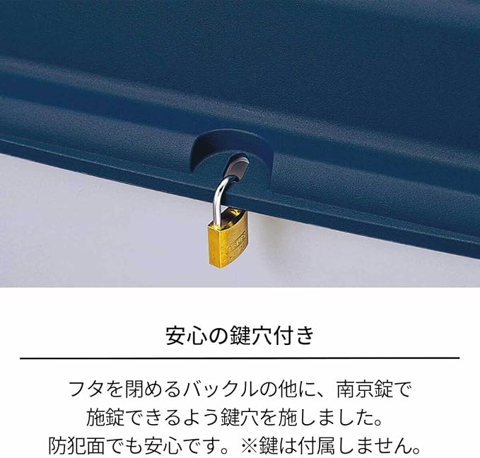 Tenma Large Capacity Outdoor Storage Box, Made in Japan, Veranda Box, Veranda Box with a Sturdy Body Design, Designed for Durability, Home Box, Perfect Storage Stocker for Kerosene Tanks, Security