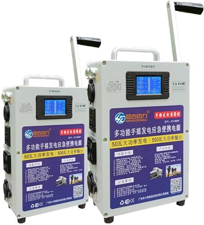 Hand Crank Generator Mobile Phone Charging Treasure High Power 500W Large Capacity Outdoor DC12V 240W Manual Generator(30W 200W XY-101)