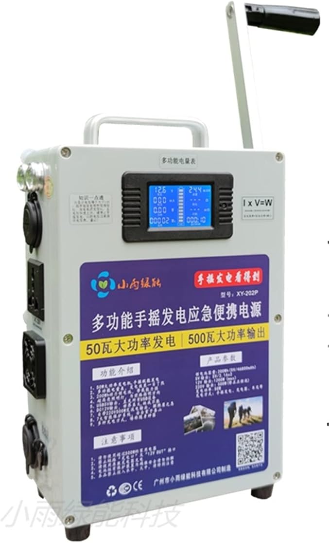 Hand Crank Generator Mobile Phone Charging Treasure High Power 500W Large Capacity Outdoor DC12V 240W Manual Generator(150W 240W XY-201L)