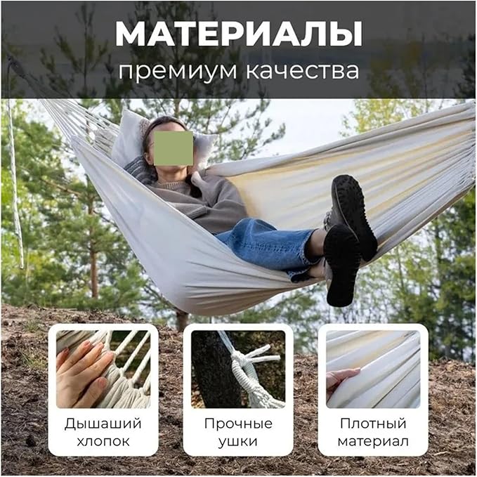 Hammock Portable Travel Thickened Hanging Hammocks Outdoor Indoor Single Double Canvas Hammocks Courtyard Children's Swing Quick-Opening(Red-260X150CM)