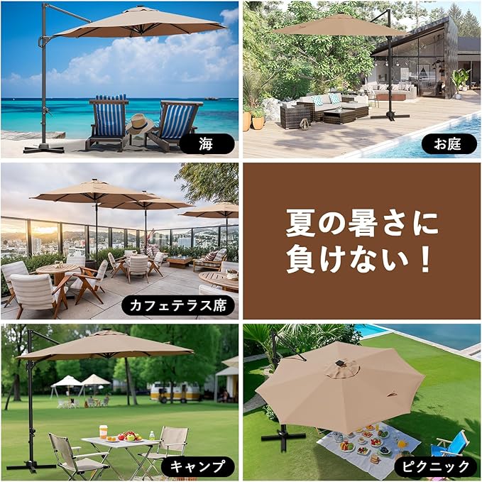 10 Ft Offset Patio Umbrella with Base Included, Round Cantilever Umbrella with UV Protective And Water Resistant Canopy, 360° Rotation, Integrated Tilting System, Beige