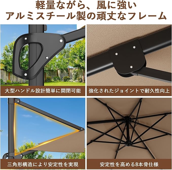10ft Offset Cantilever Outdoor Umbrella – 360° Rotation, Windproof & Sun Blocking Shade, Rust-Resistant Aluminum Frame with Cross Base, Ideal for Garden, Deck, Pool and Backyard