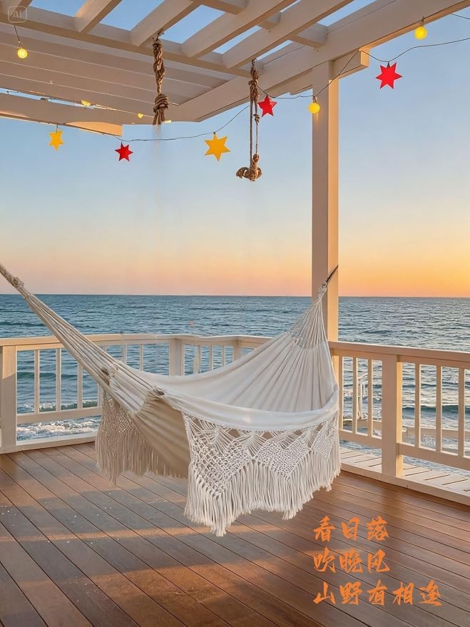 Macrame Double Hammock with Heart Motif, 79 x 59 in (200 x 150 cm) – 2-Person Boho Fabric Hammock, Ropes & 2 S-Hooks Included, Indoor/Outdoor Patio Porch Garden Beach Décor (Beige)