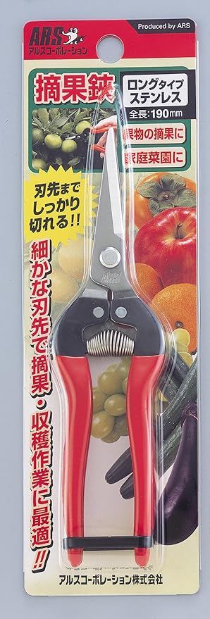 ARS HP-300LDX Stainless Steel Needle Nose Fruit Pruners