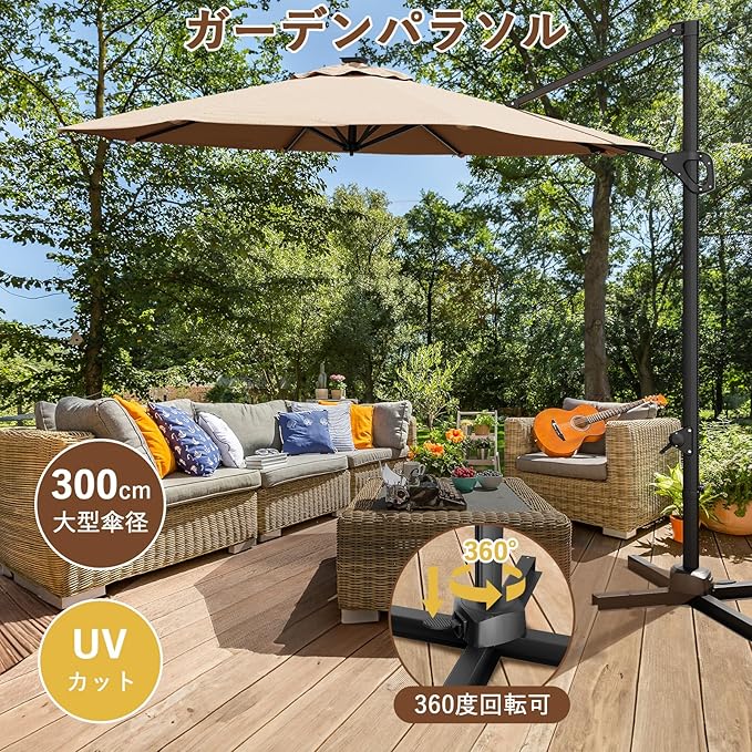 10ft Offset Cantilever Outdoor Umbrella – 360° Rotation, Windproof & Sun Blocking Shade, Rust-Resistant Aluminum Frame with Cross Base, Ideal for Garden, Deck, Pool and Backyard